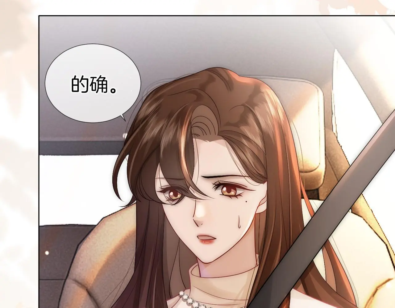 第22话 展开追求44