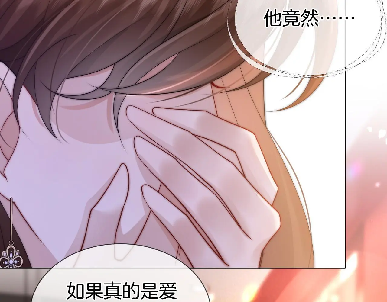 第43话 关系揭露37
