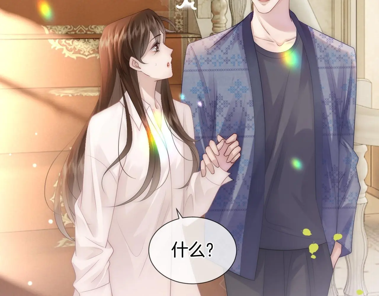 第38话 一夜缠绵59