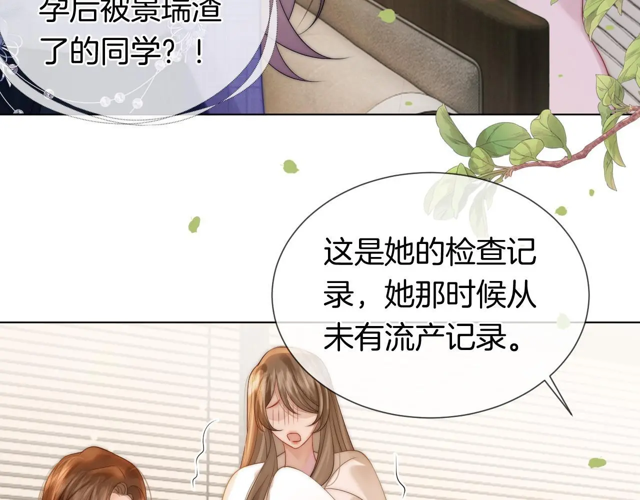 第35话 好戏上演45