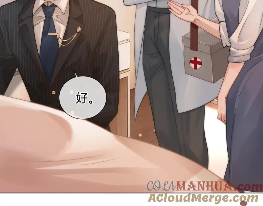 第47话 心生悔意66