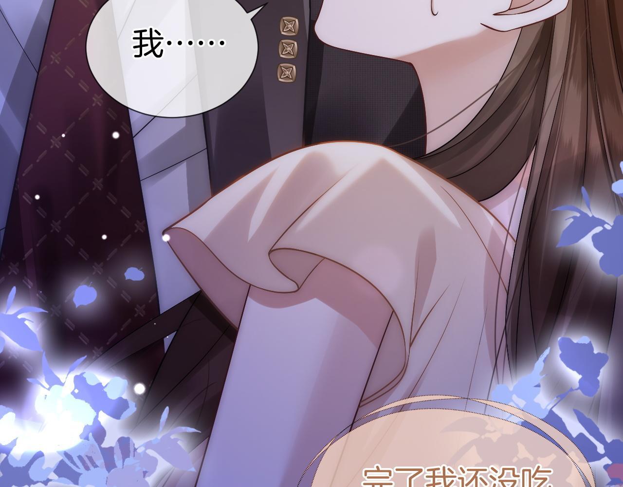 第13话 季扬回国33