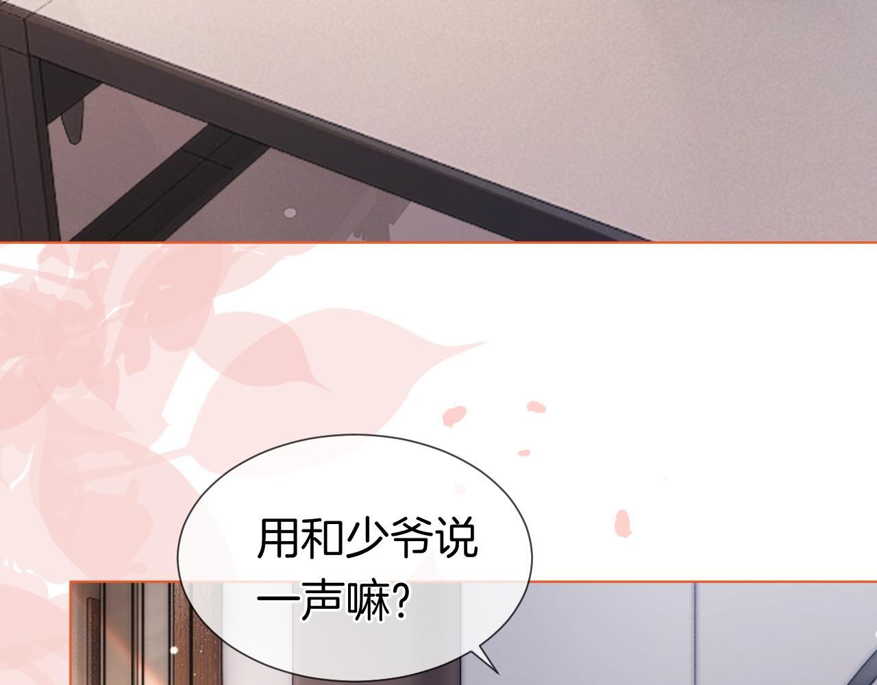 第14话 爱恨交织62