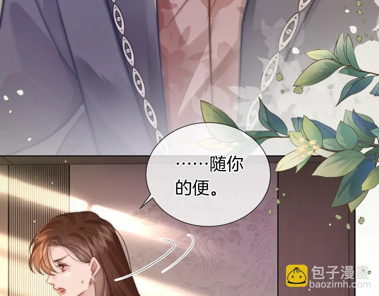 第35话 好戏上演67