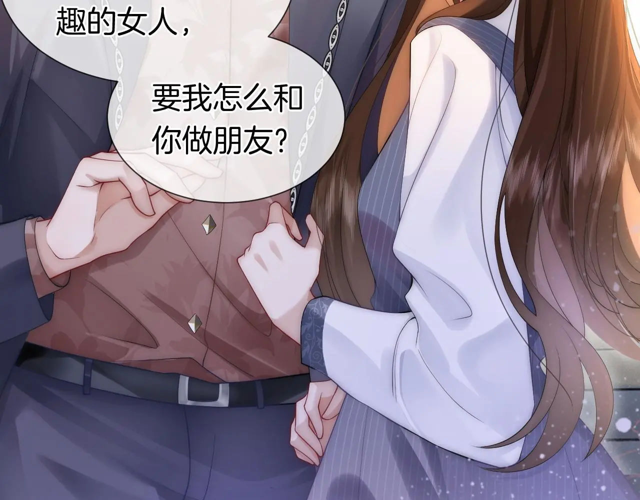 第31话 三年前的答案15
