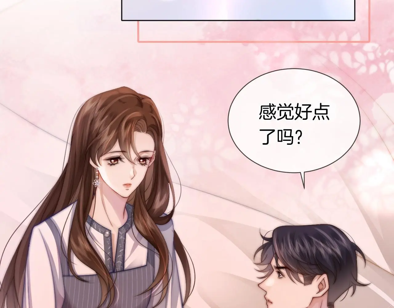 第32话 有夫之妇？24