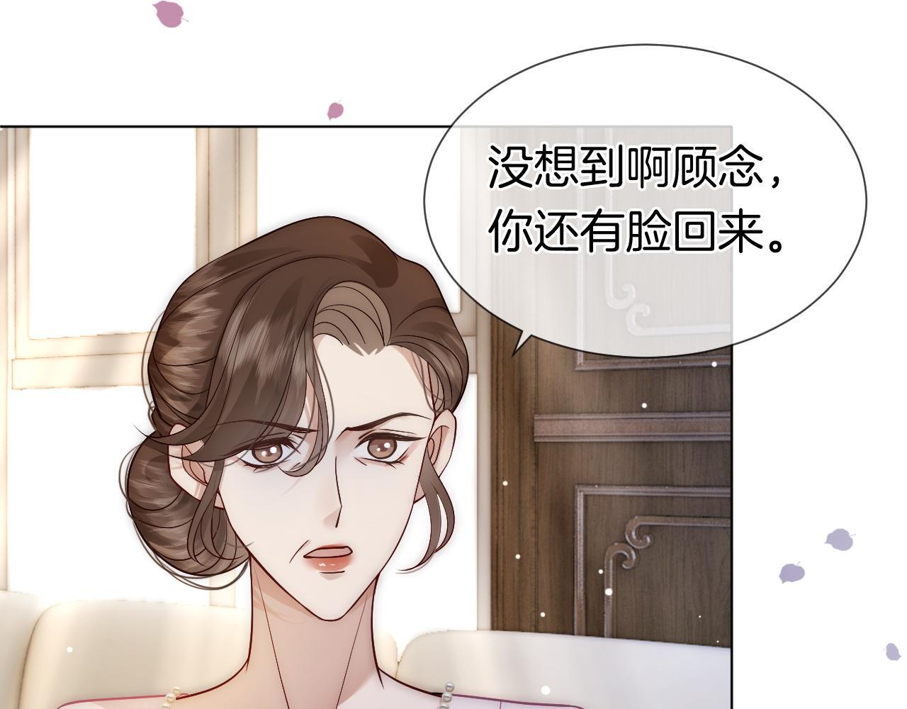 第15话 撕破脸面46