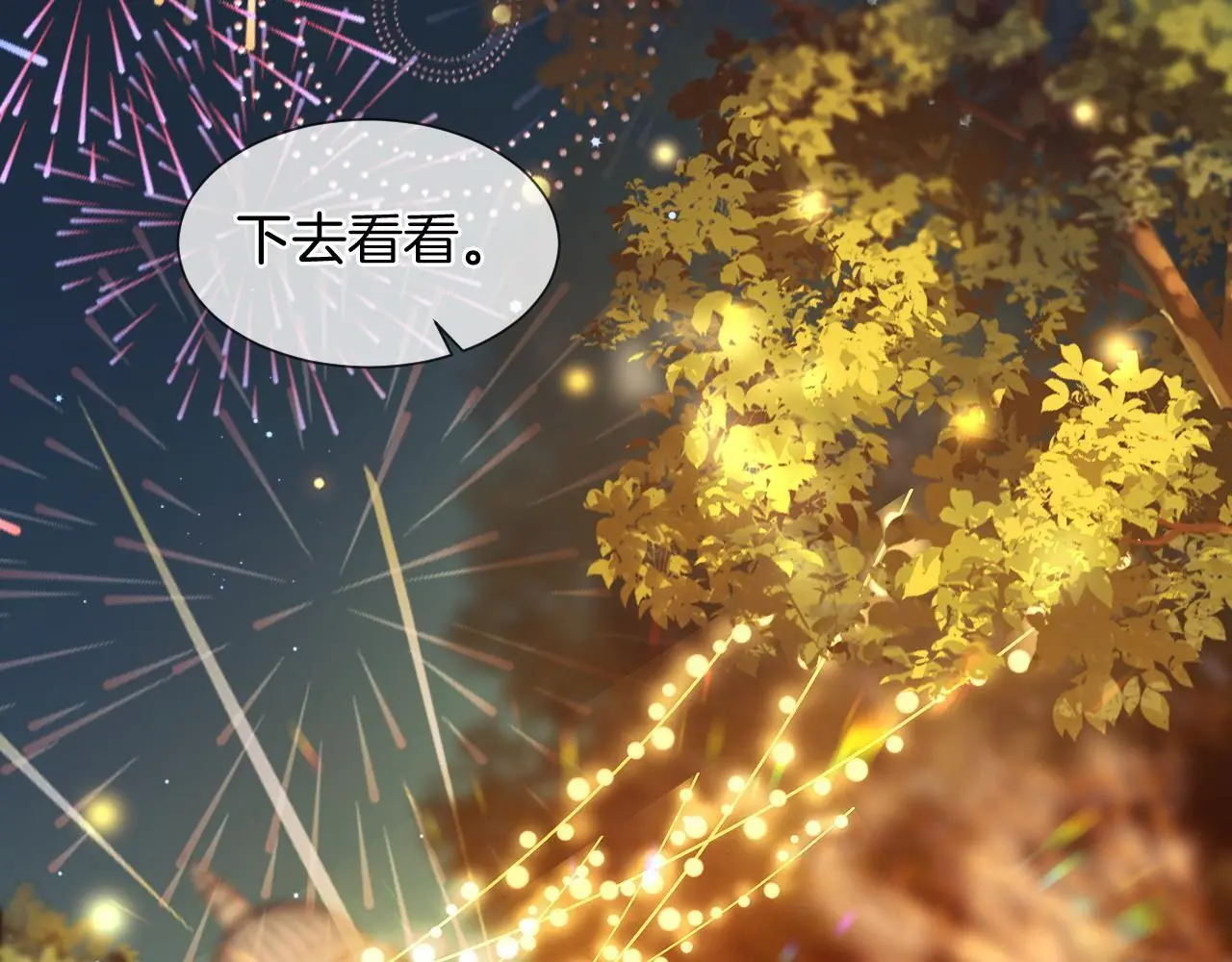 第37话 森林城堡29