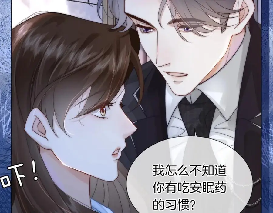 第44话 安眠药暴露88