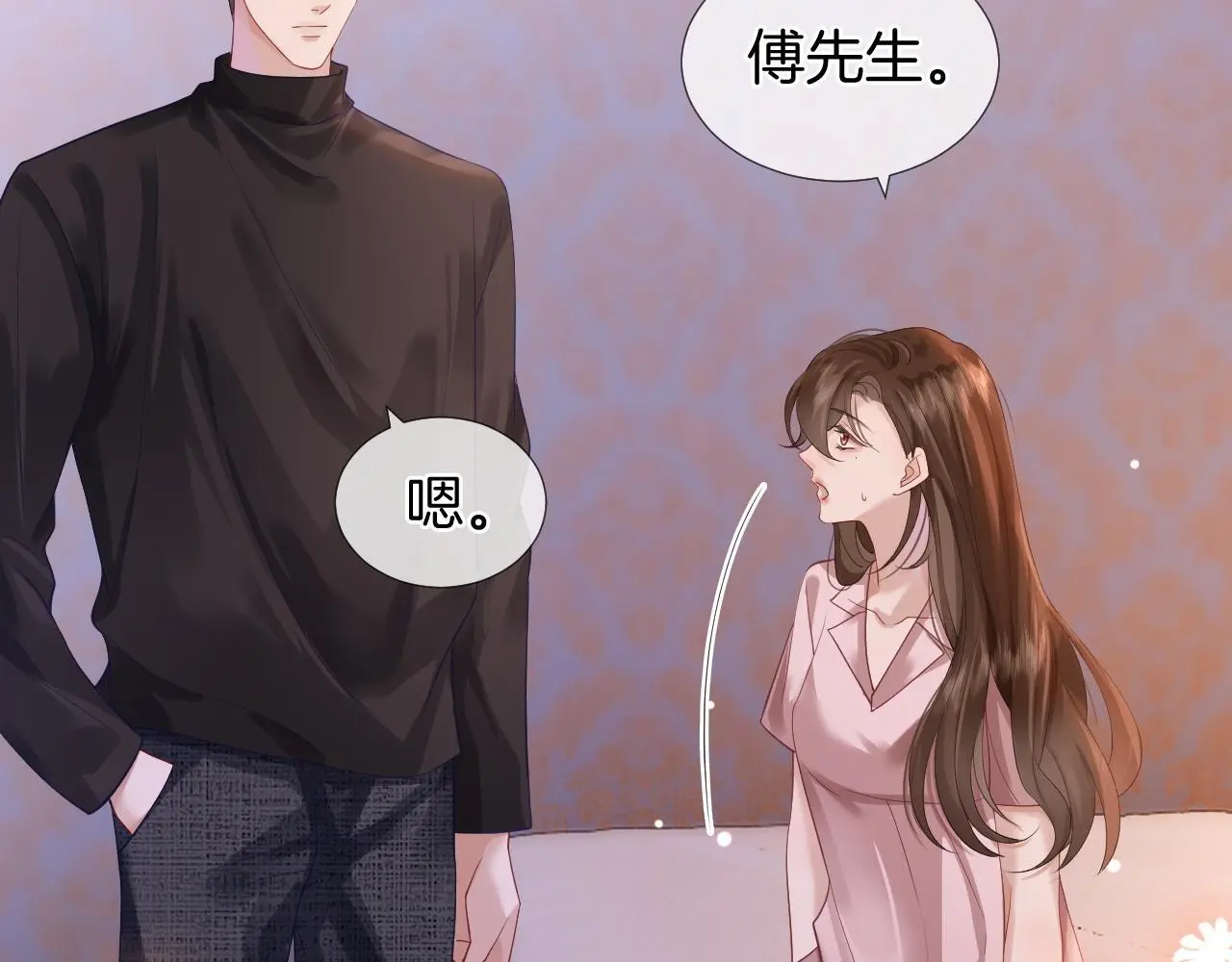 第23话 整顿顾氏28