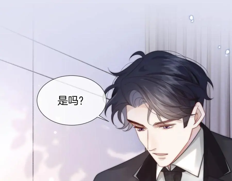 第45话 试探10