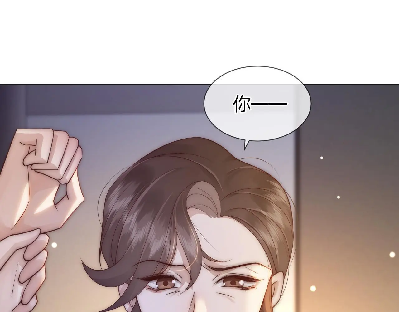 第30话 景瑞出头维护68