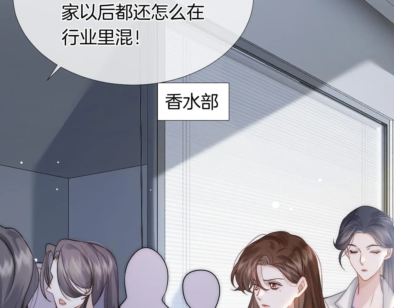 第23话 整顿顾氏54