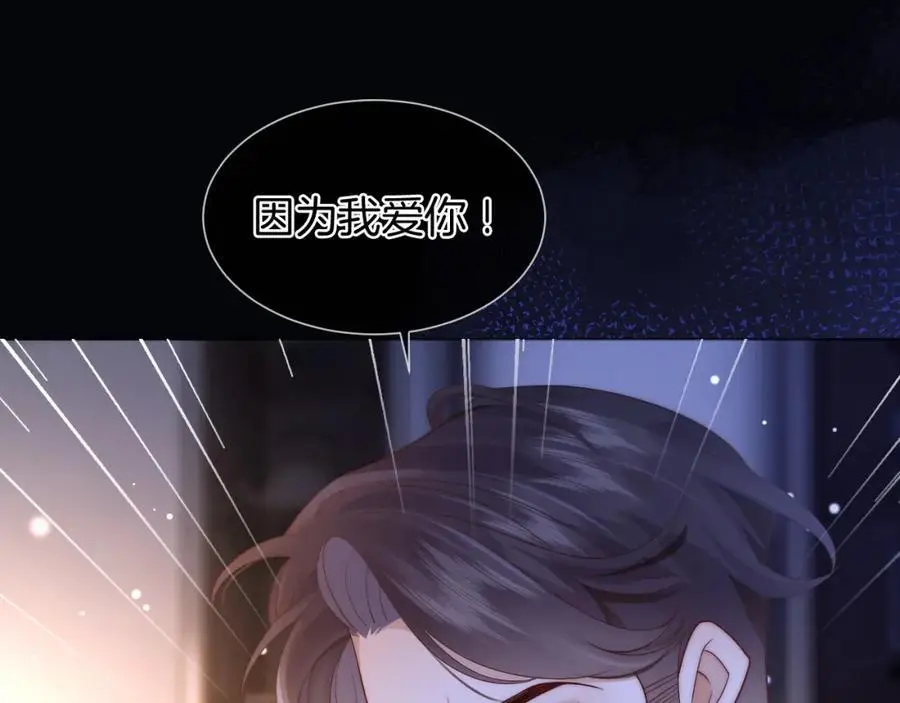 第44话 安眠药暴露13