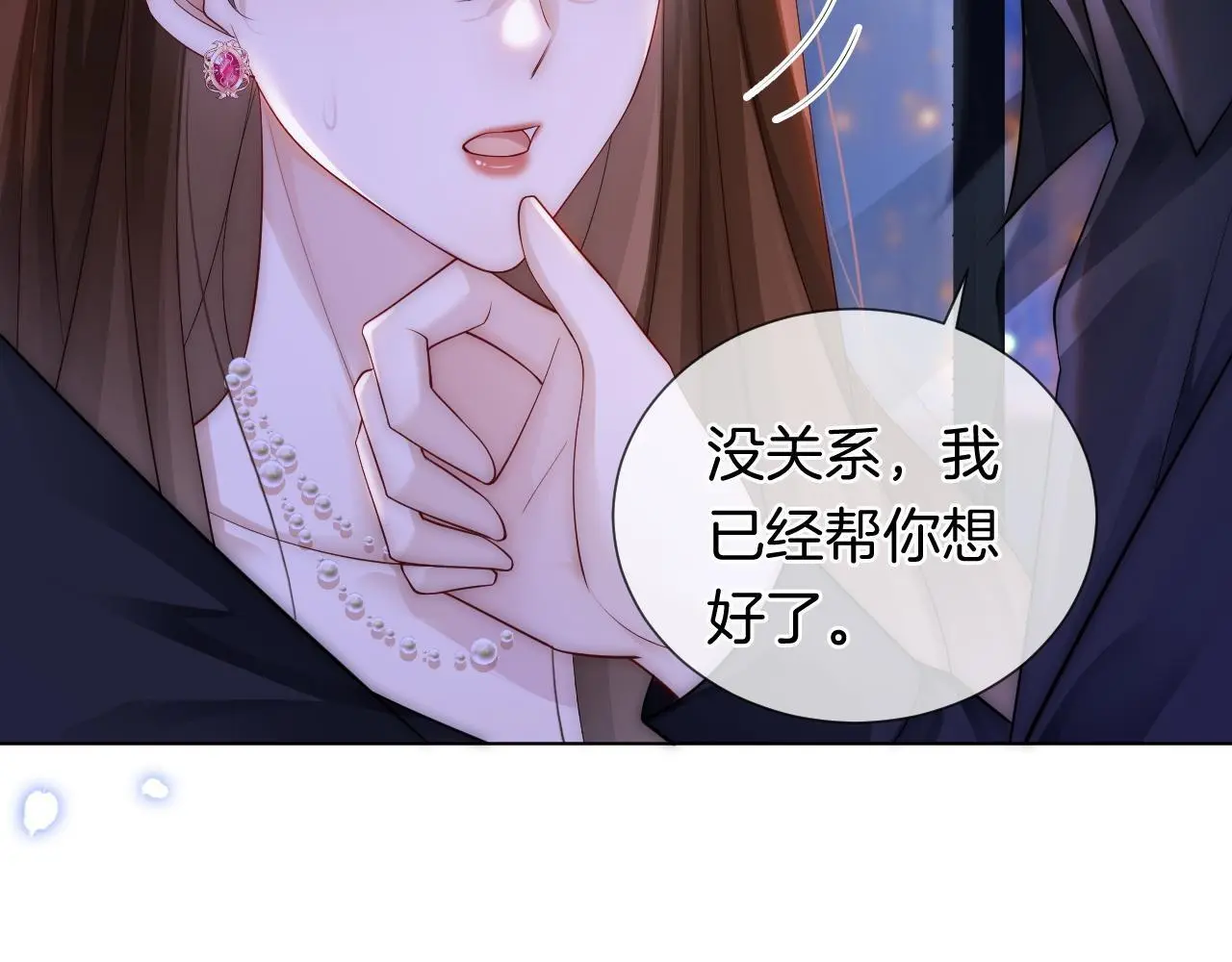 第37话 森林城堡95