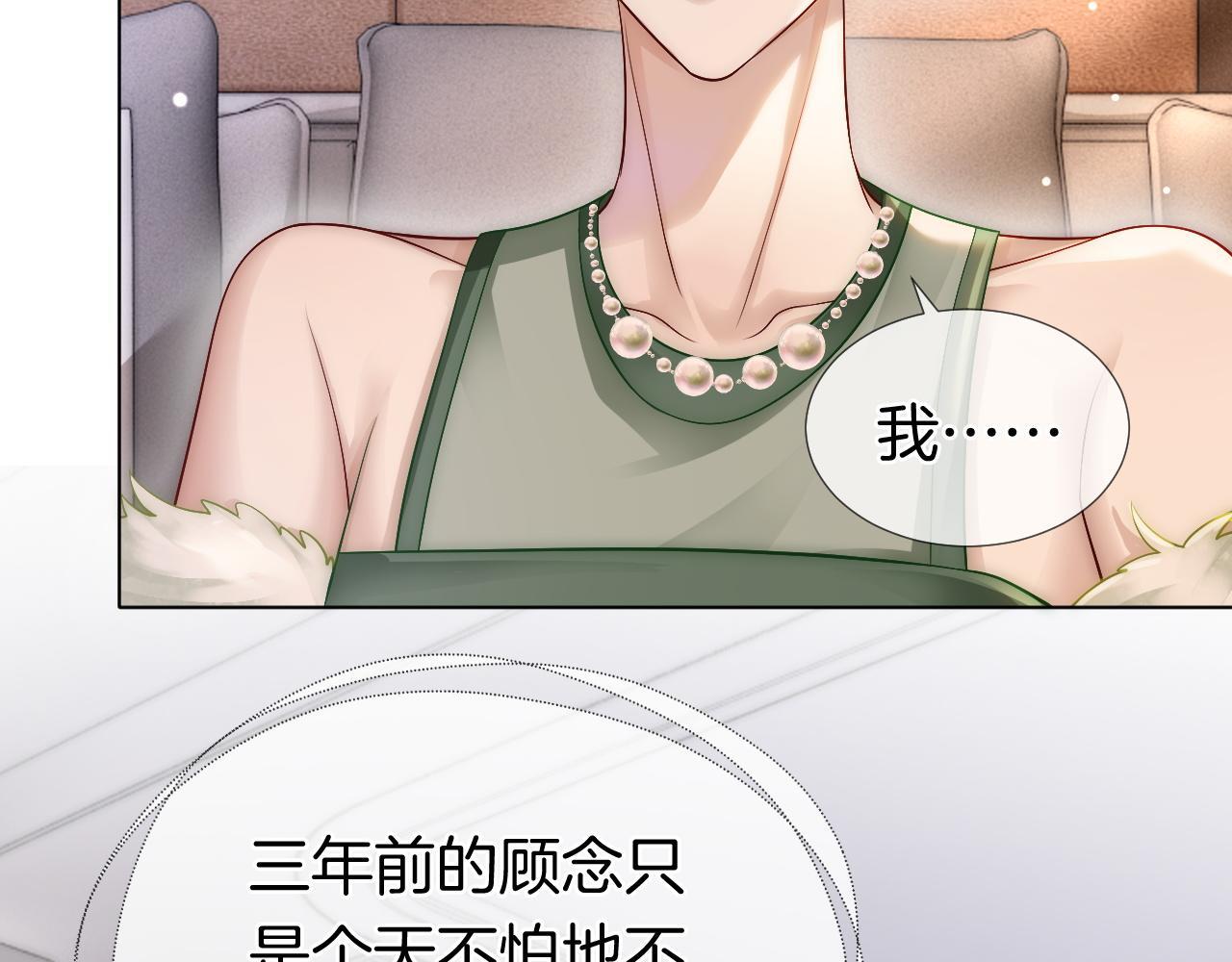 第19话 登门挑衅84