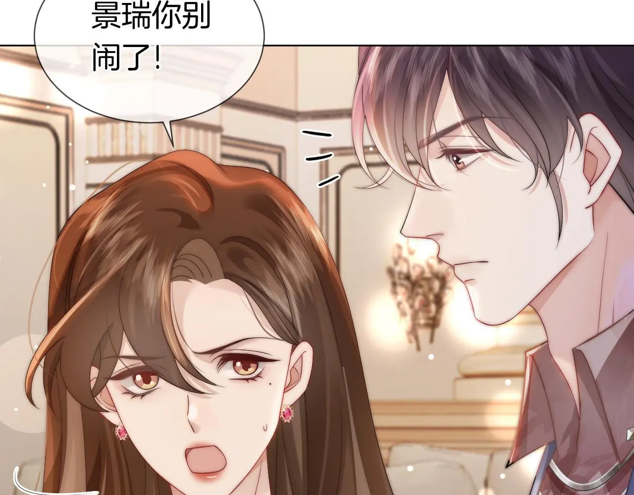 第36话 拍卖会闪现46
