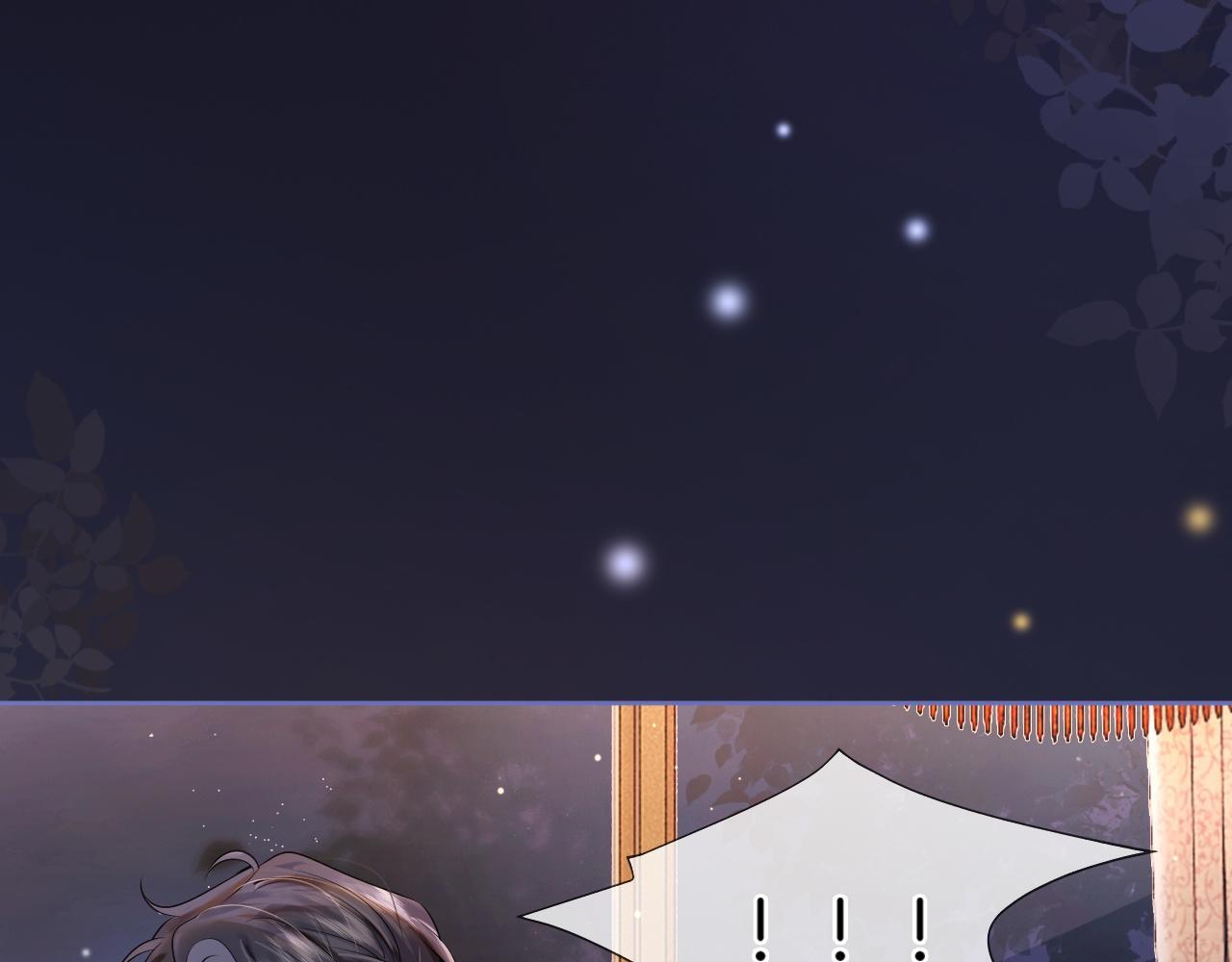 第3话 领证结婚88