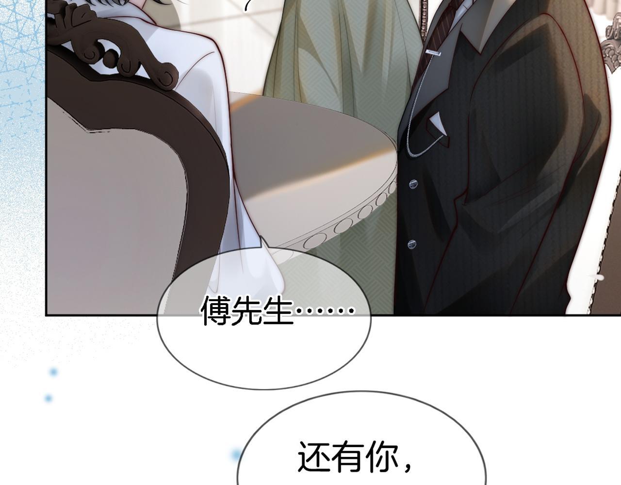 第4话 误会加深96