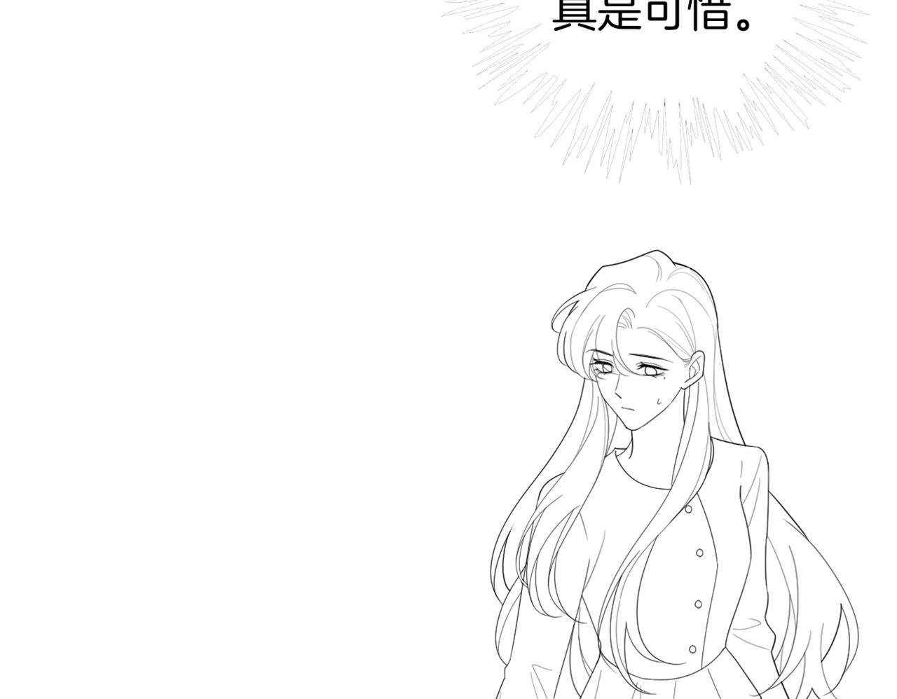 第8话 蓄意勾引99