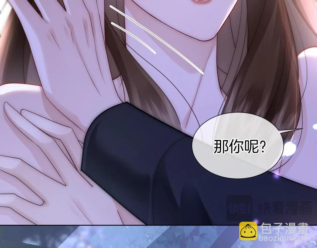第37话 森林城堡89