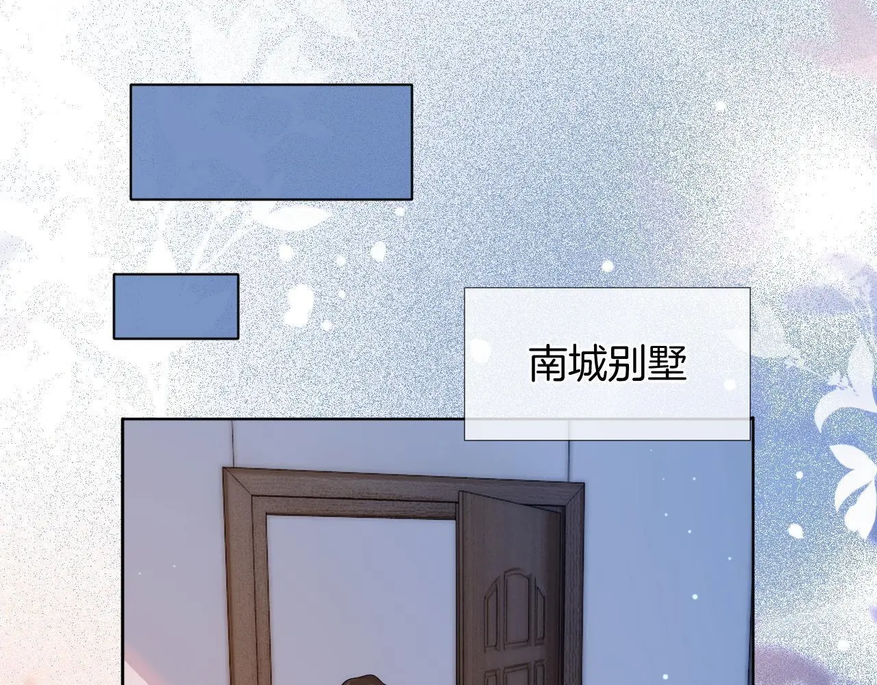 第22话 展开追求67