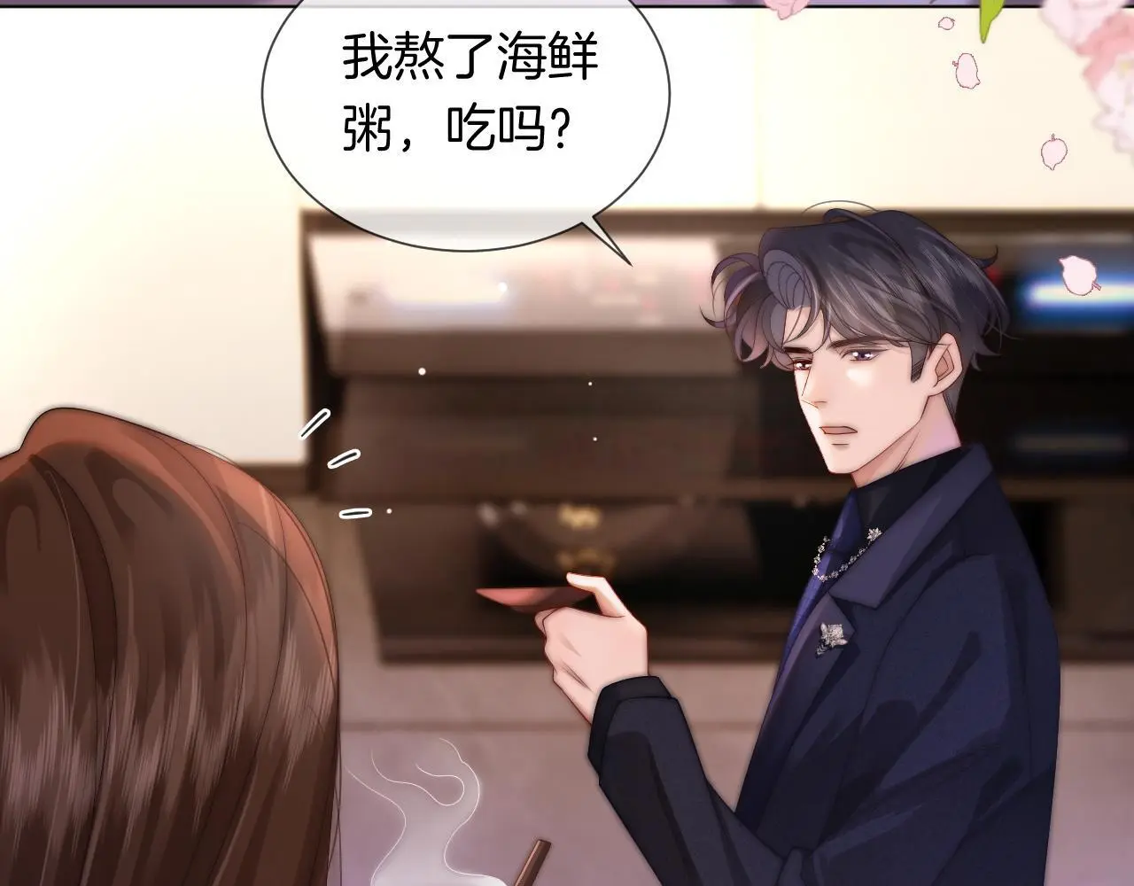 第34话 温馨相处40