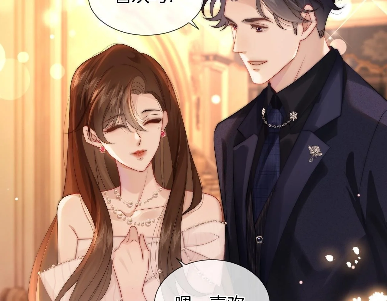 第37话 森林城堡49