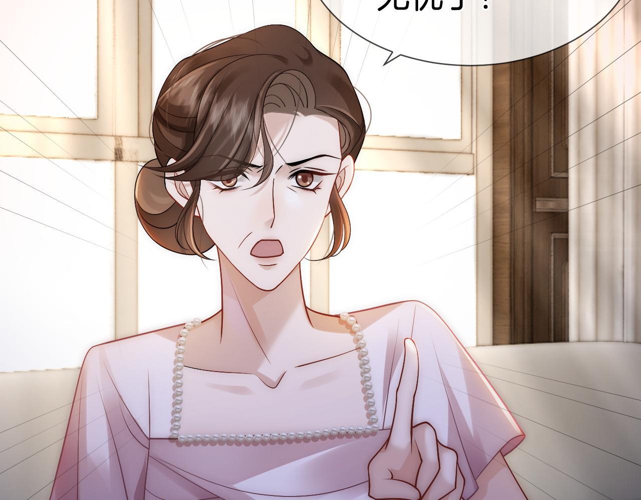 第15话 撕破脸面52