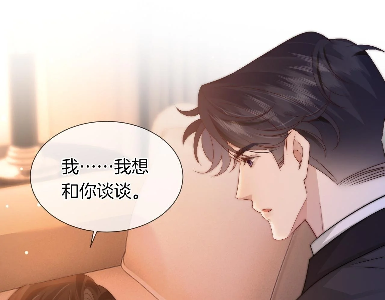 第43话 关系揭露66