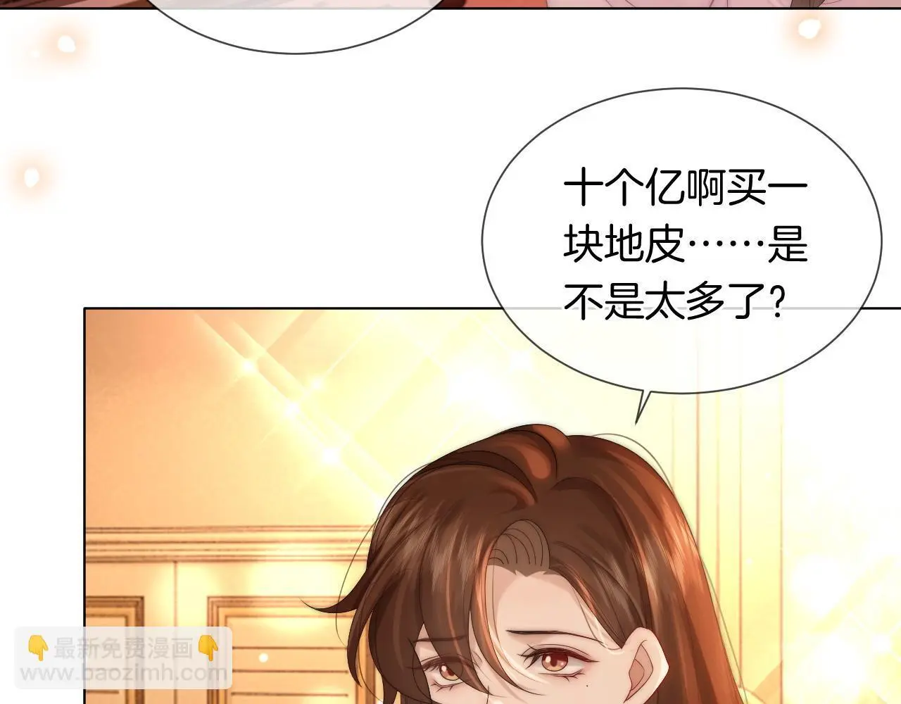 第37话 森林城堡58