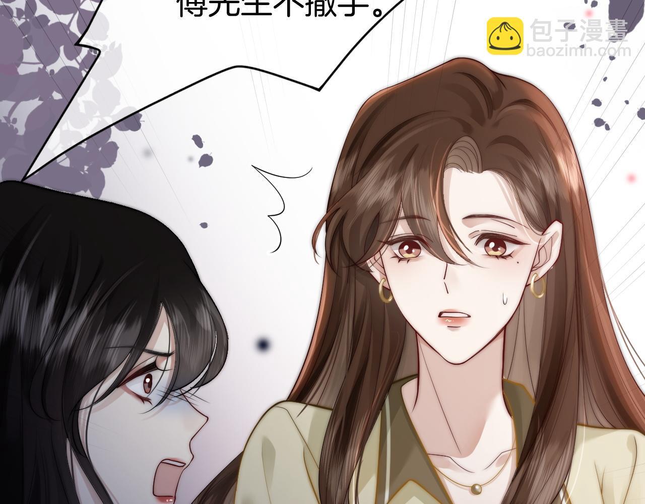 第5话 维护顾念96