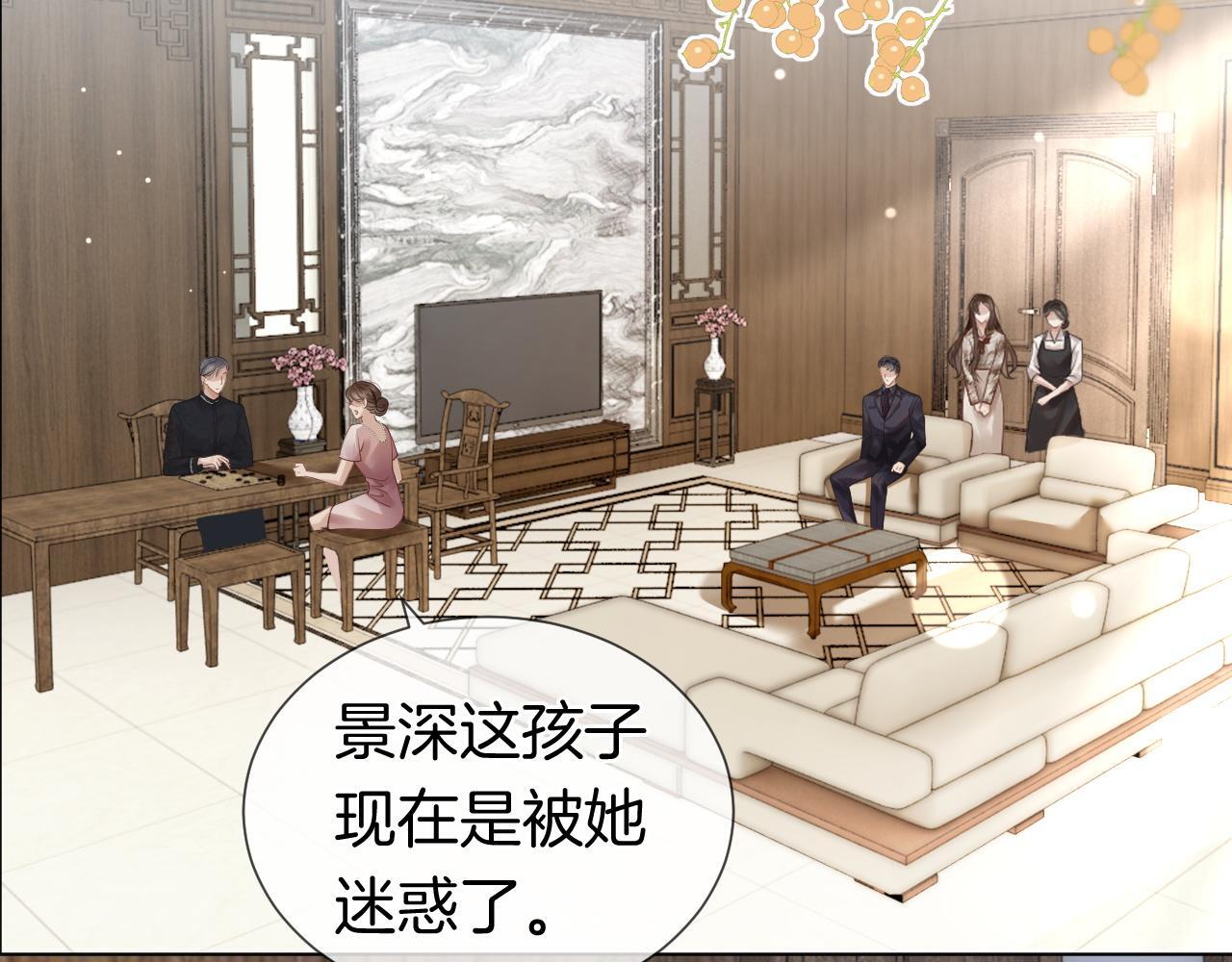 第14话 爱恨交织70