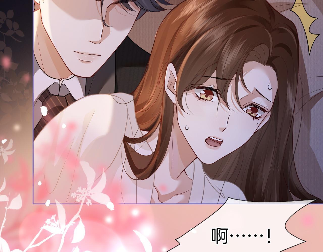 第3话 领证结婚97