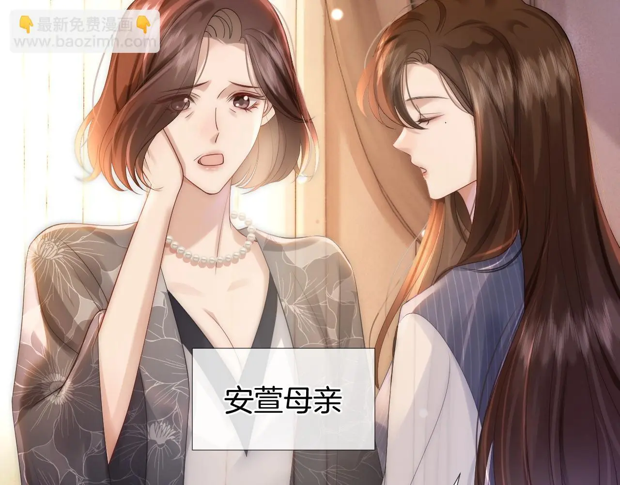 第29话 假装亲昵24