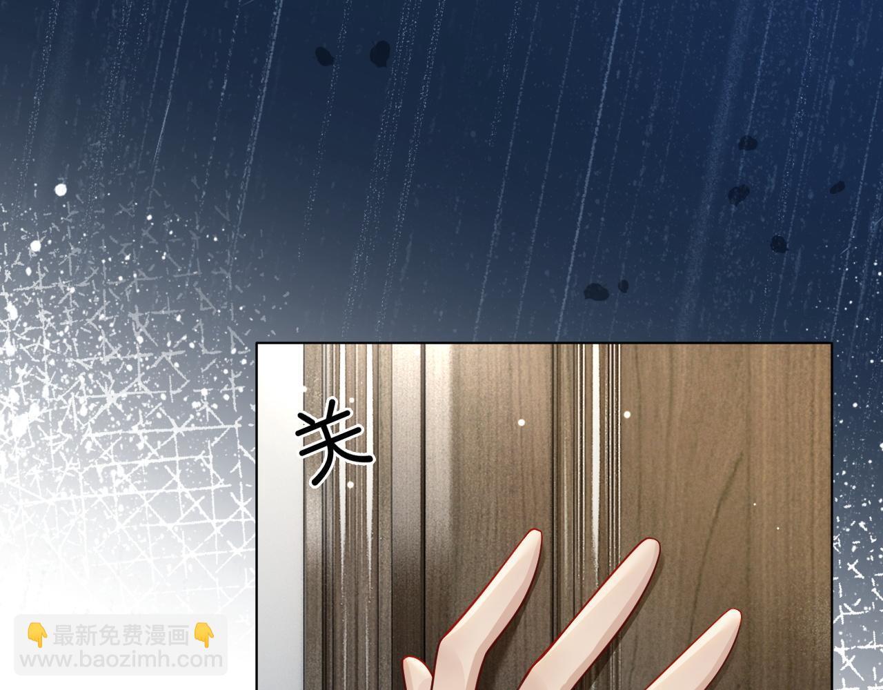 第10话 留宿顾家68