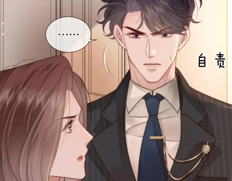 第48话 心底的隐痛69