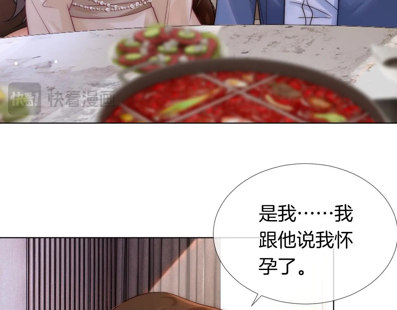 第21话 询问病情47