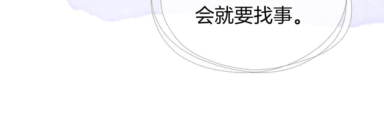 第16话 安萱嫉妒38