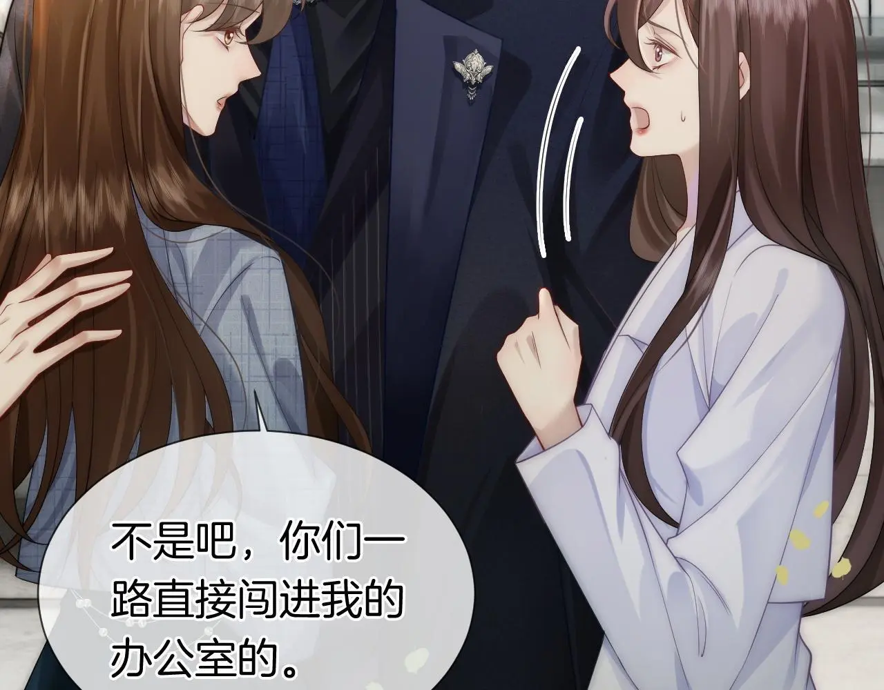 第32话 有夫之妇？52
