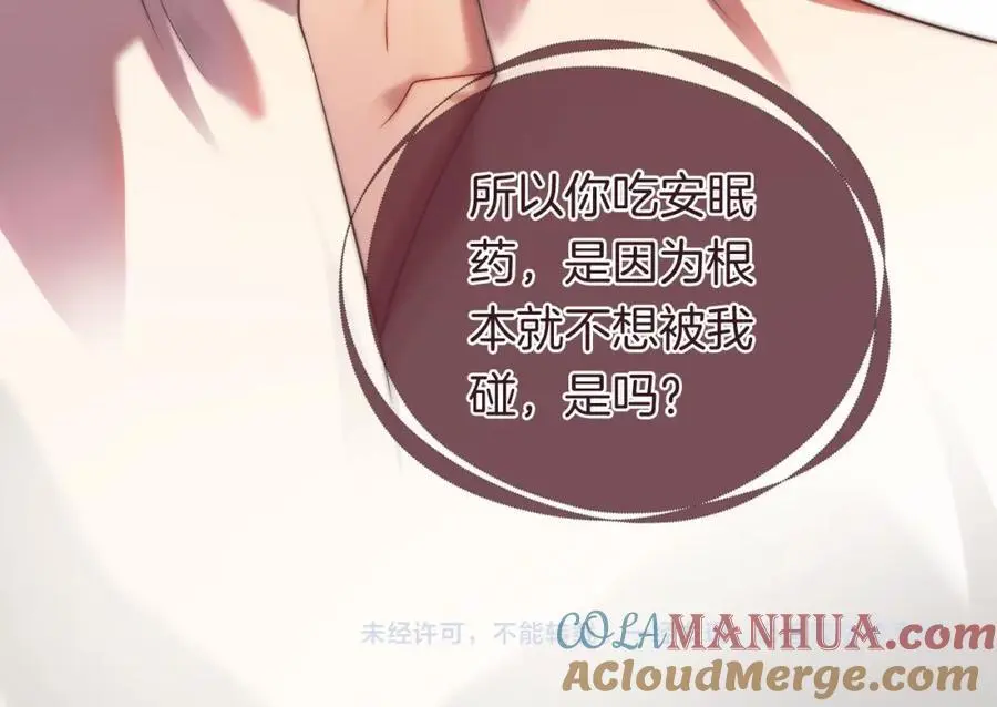 第45话 试探90