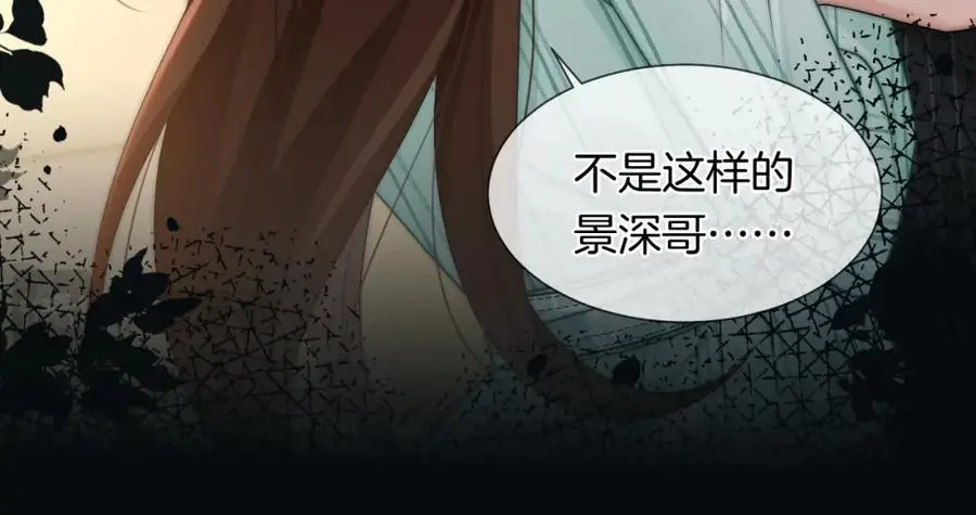第46话 顾念发病45