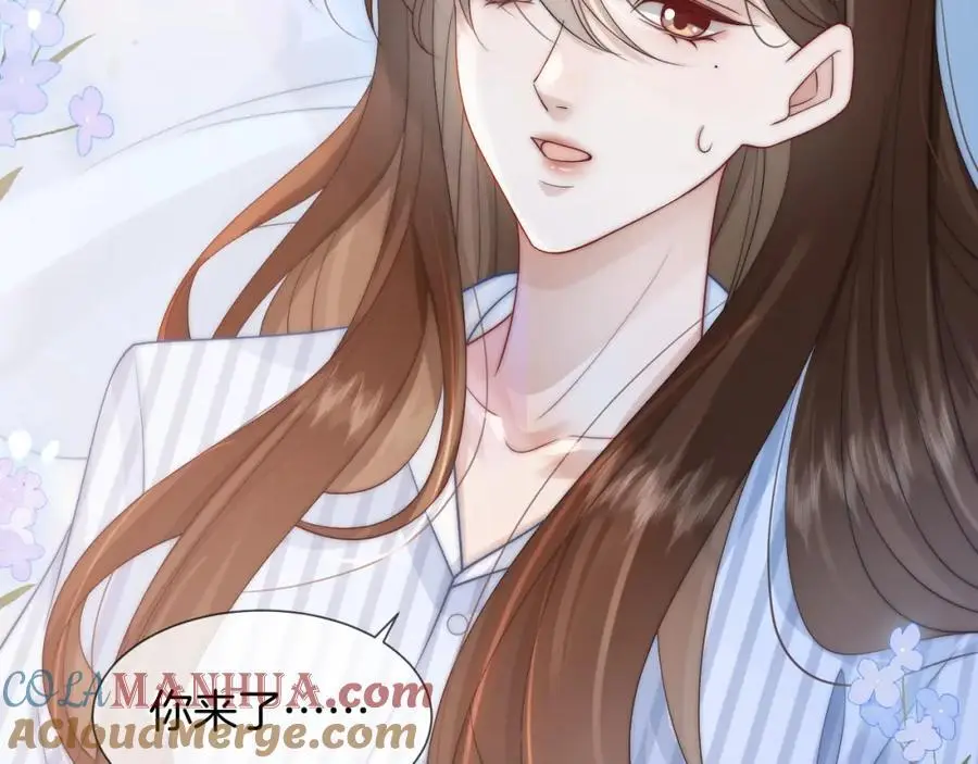 第44话 安眠药暴露72