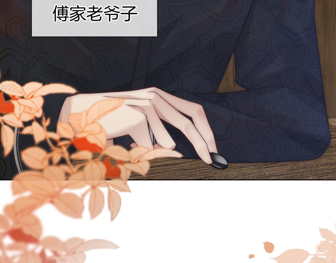 第14话 爱恨交织73