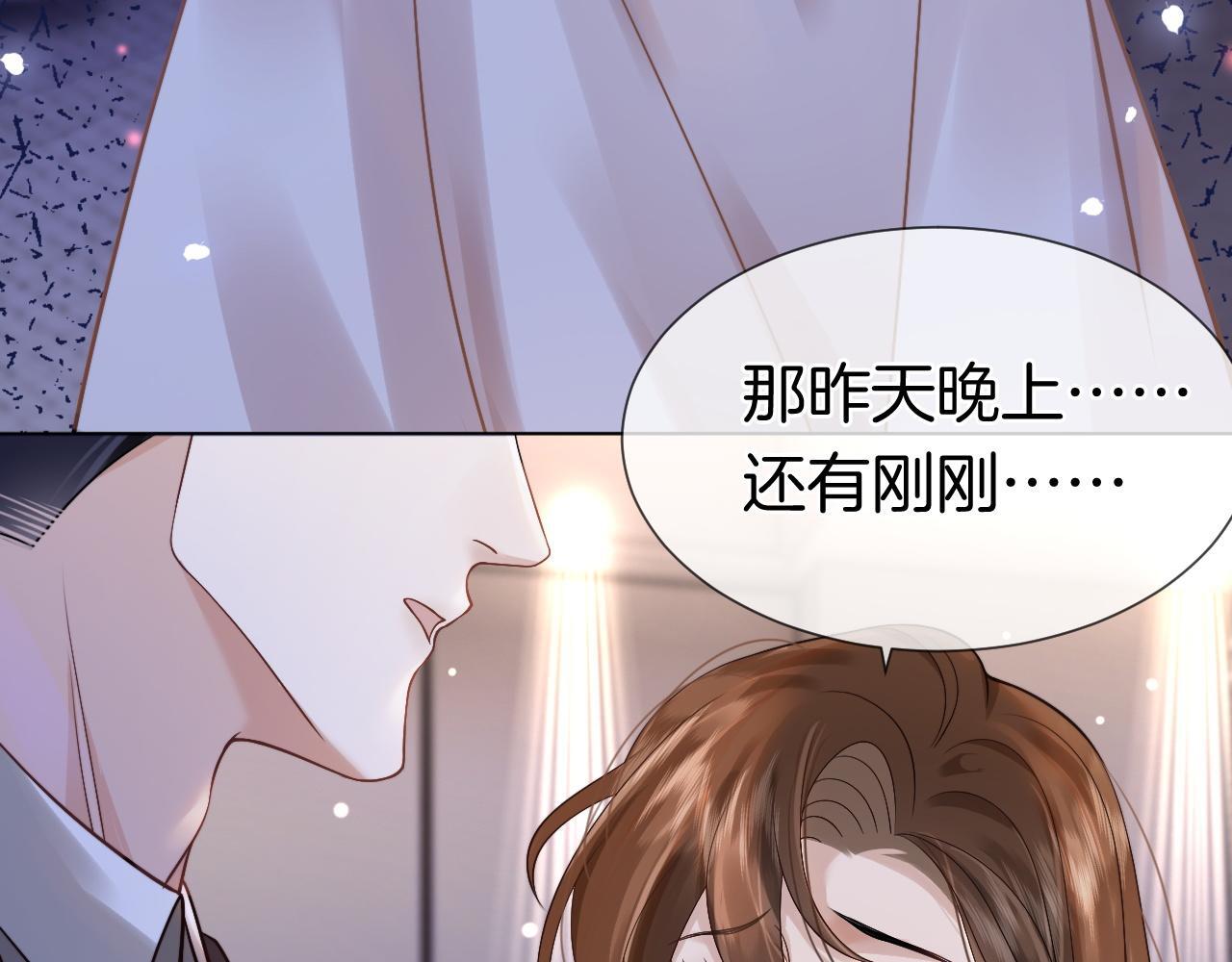 第14话 爱恨交织21