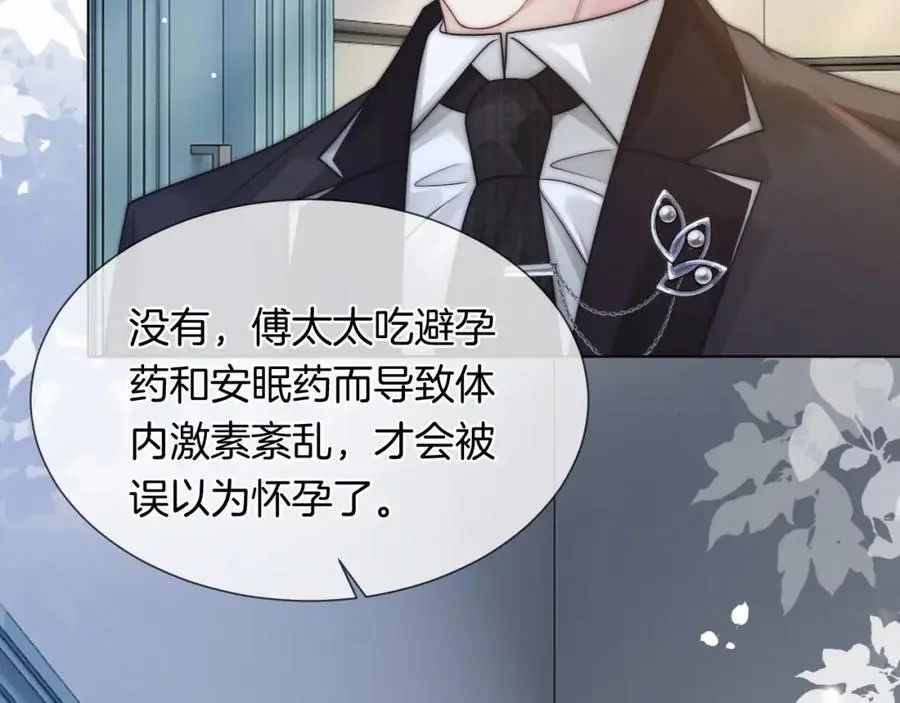 第44话 安眠药暴露64