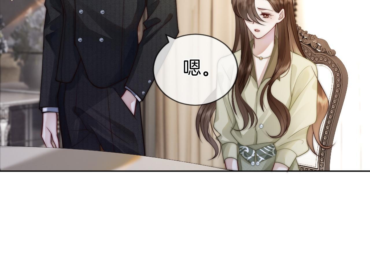 第5话 维护顾念89