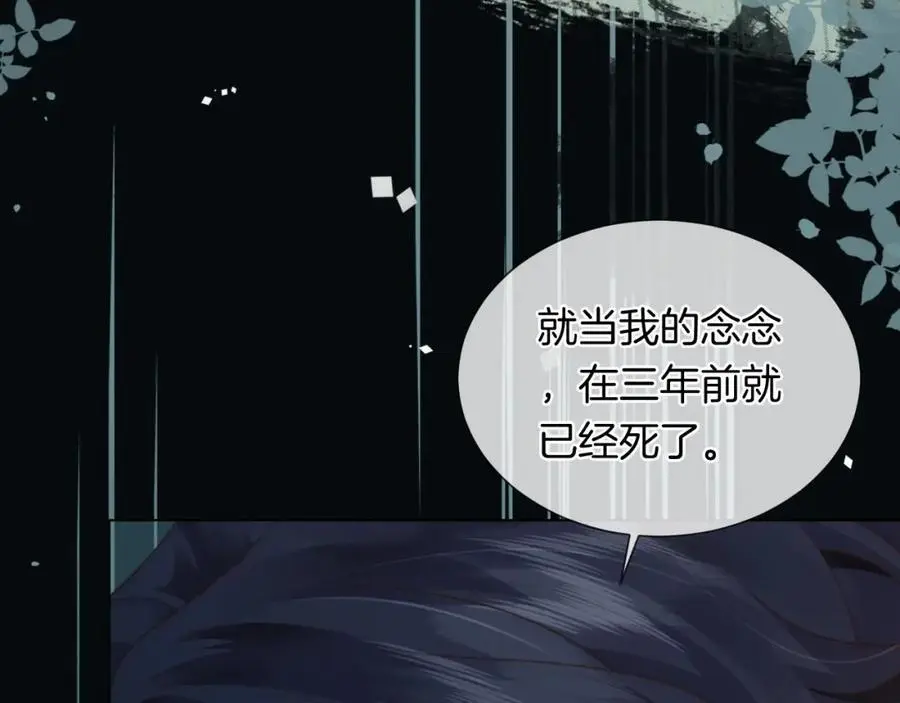 第46话 顾念发病50