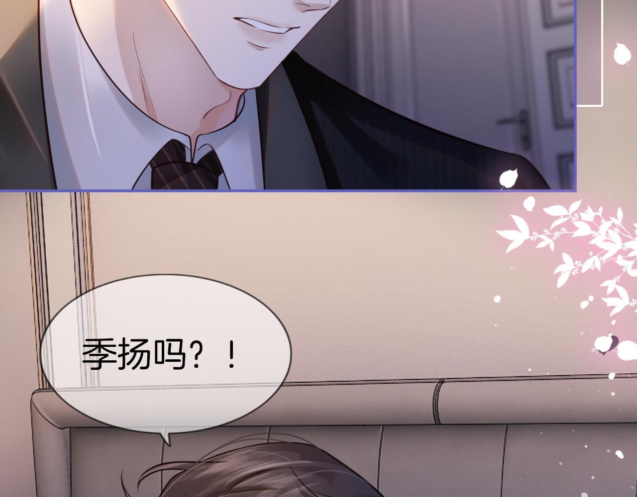 第3话 领证结婚109