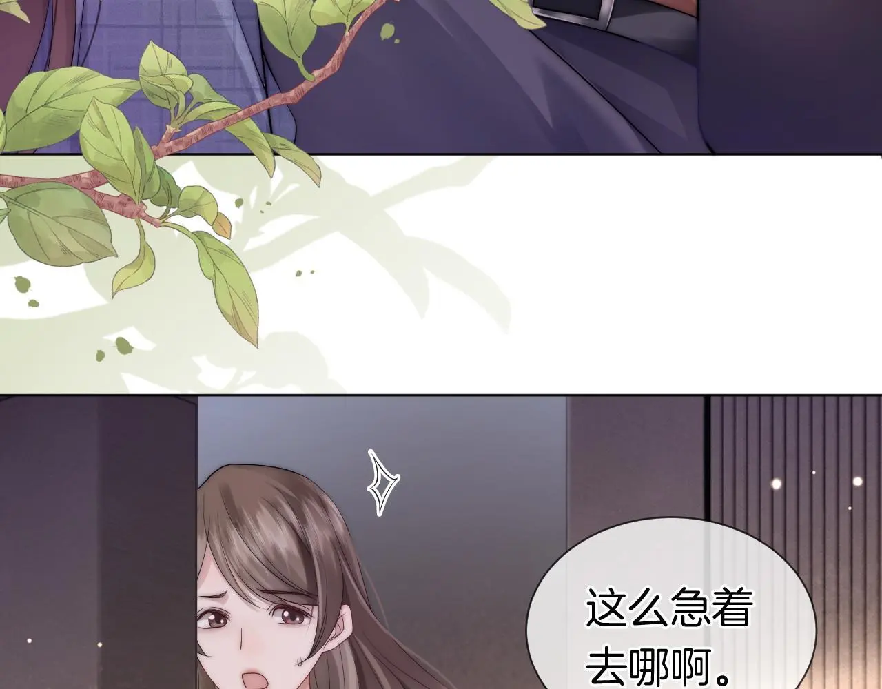 第35话 好戏上演40